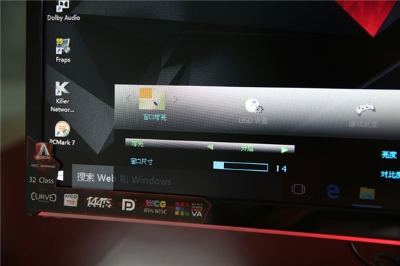 Aoc电竞显示器1080p推荐,aoc电竞显示器pd32m