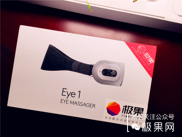 闭上眼，远离屏幕的辐射，让它给你双眼做个“大保健”