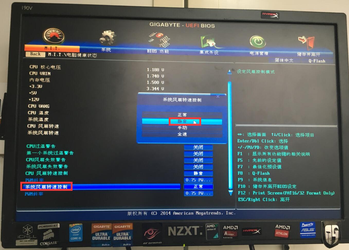 电脑主机声音太大怎样降低噪音,笔记本电脑声音有滋滋滋的噪音