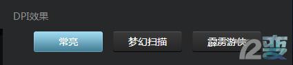 手心里的超跑——贱驴325游戏鼠标使用体验