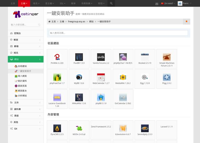 免费搭建服务器的软件,免费服务器搭建网站