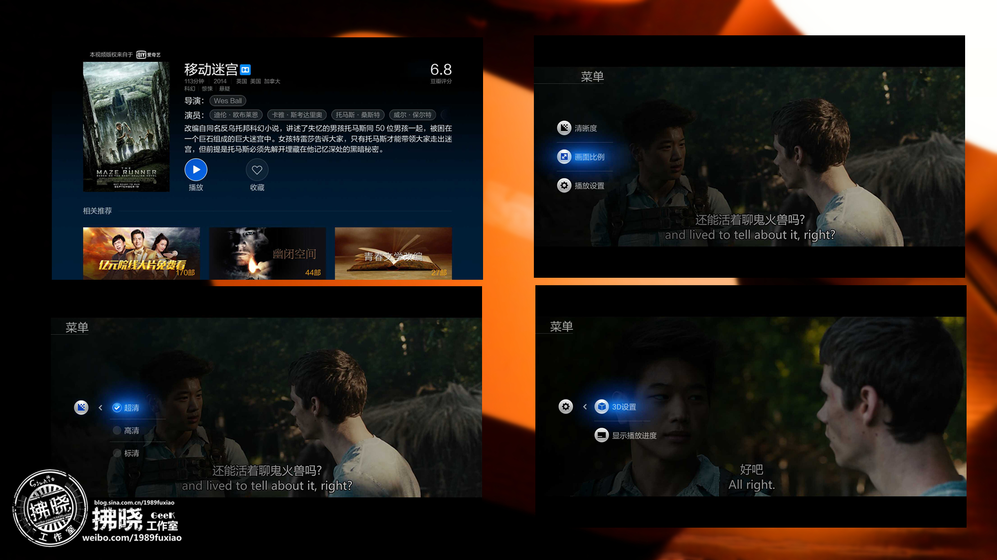 小米盒子3增强版散热风扇,小米盒子3增强版风扇改造