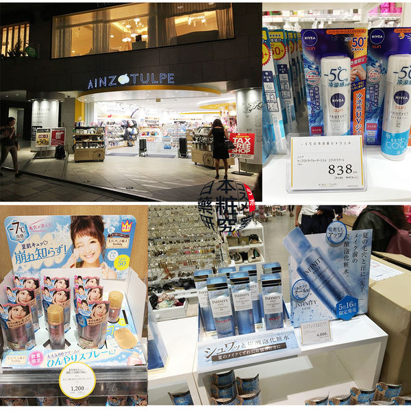 日本药妆店保养什么最好,夏季清凉好物推荐日本