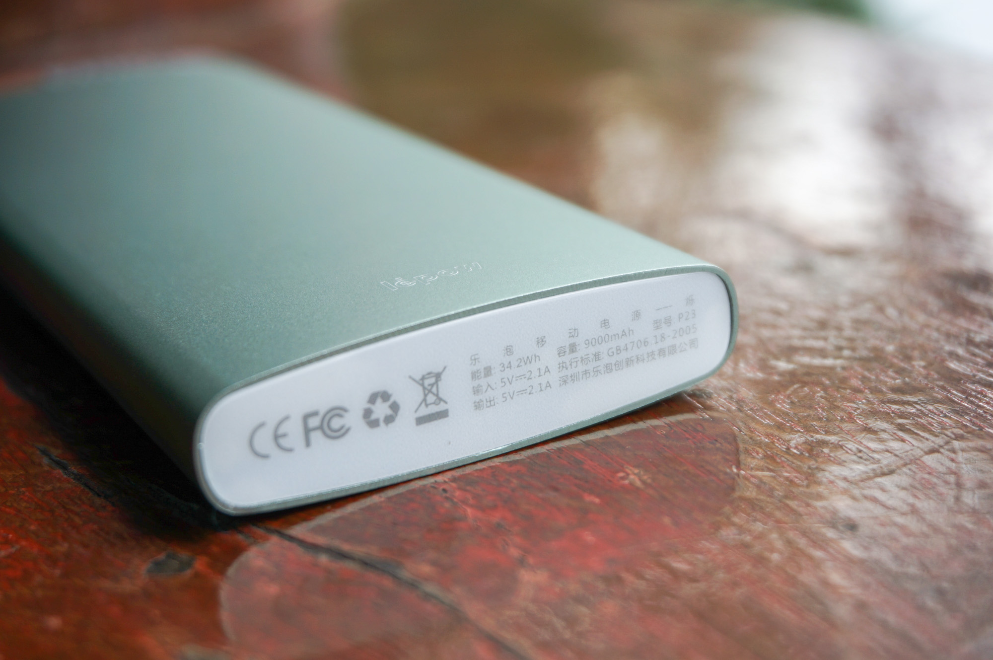 不出色，不一般，平平淡淡才是真爱---乐泡烁轻体验