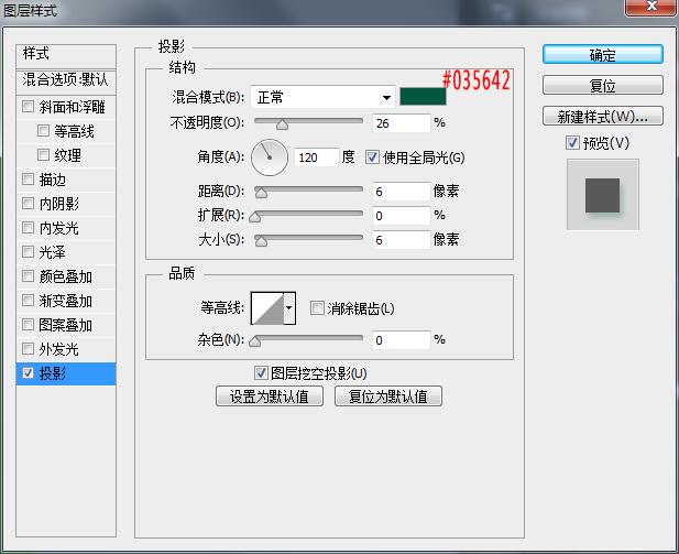 ps教程制作立体字体效果,如何用ps做绿色水晶字效果