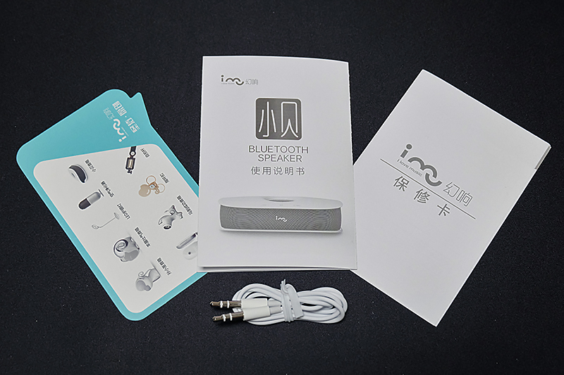 颜值与实力并存--极致震撼的HiFi小贝音箱试听