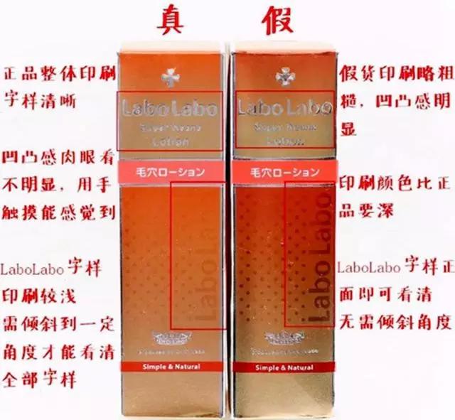 假货都明目张胆了吗,在哪里可以鉴定美妆产品真假