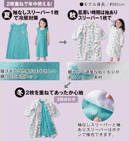 宝宝踢被睡袋推荐春秋,宝宝踢被子睡袋冬