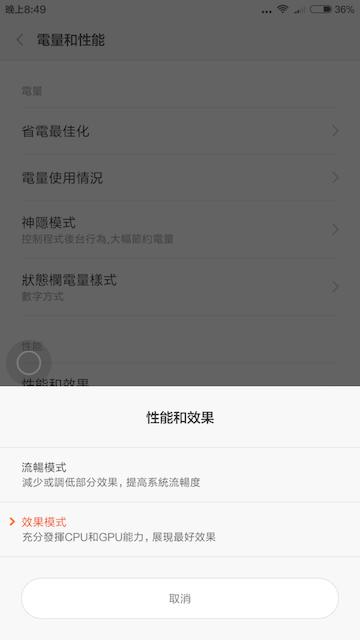小米max评测视频,小米max86深度评测