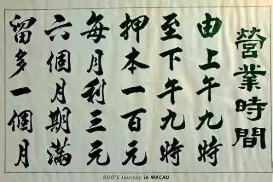 澳门2日游攻略自由行,澳门2日旅游全攻略