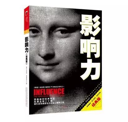 最适合管理者阅读的书,推荐几本管理者看的书