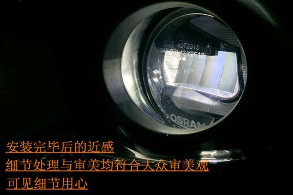 新款汉兰达的雾灯,10年汉兰达五座精英版雾灯更换