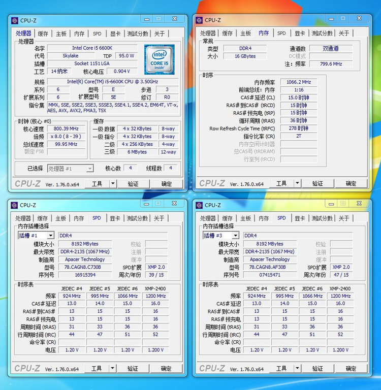 装机一定要开启内存xmp吗,4000hz内存怎么开启xmp