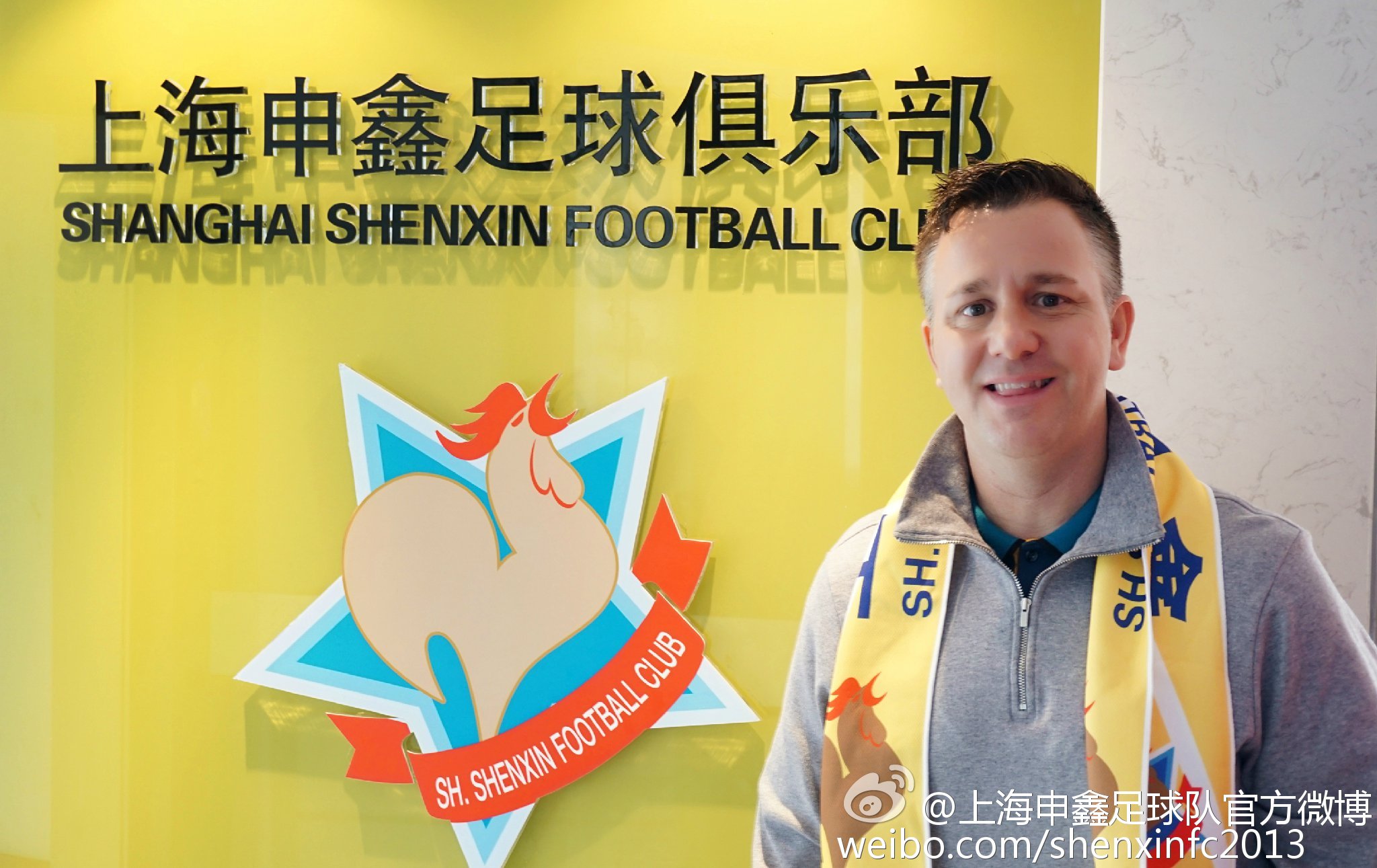 上海申鑫2018主教练,上海申鑫球员去向