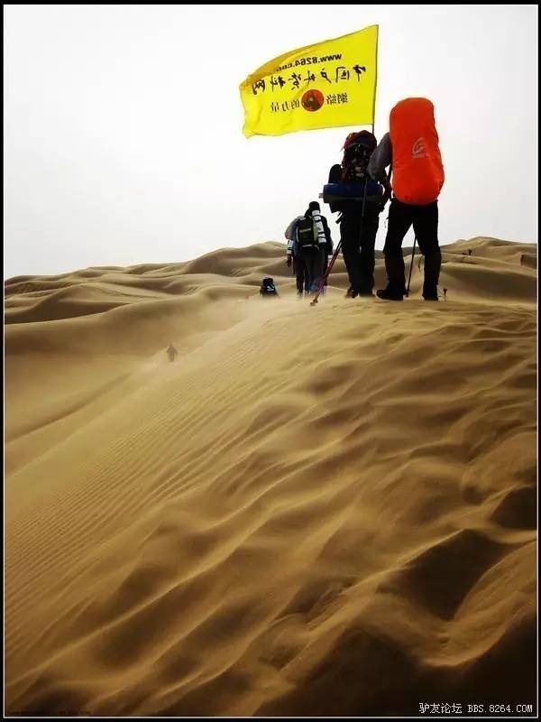 8264户外讲堂:如何安全走出沙漠