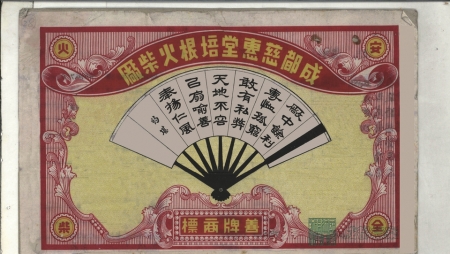 中国最老的商标,十大经典商标图片