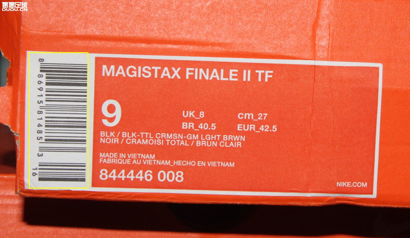 如何辨别足球鞋的真假,怎么检验足球鞋是否是正品