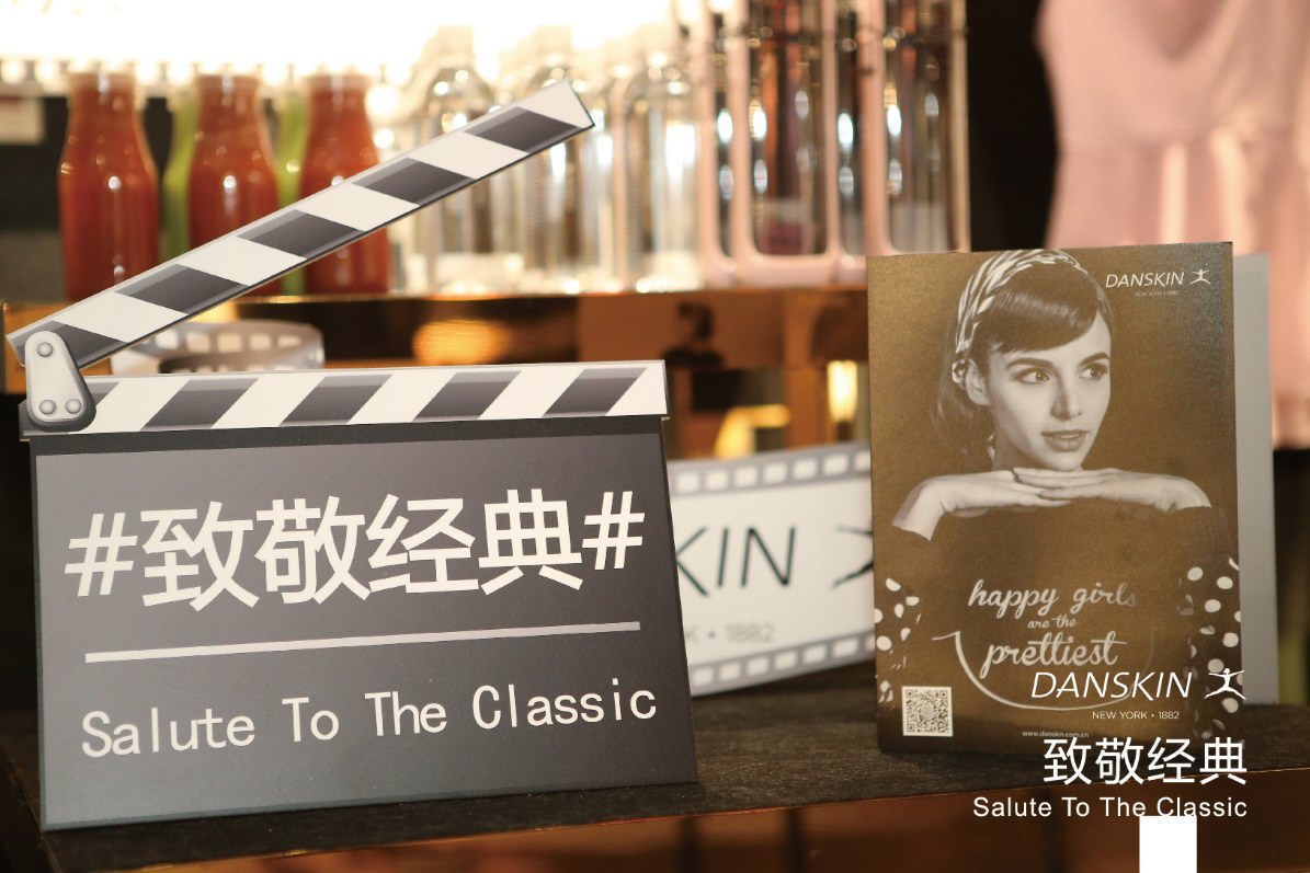 DANSKIN｜向赫本致敬，优雅是唯一不会褪色的美