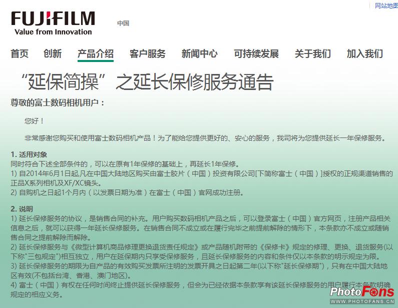 315相机保修服务政策,315来了你必须知道的20个维权常识