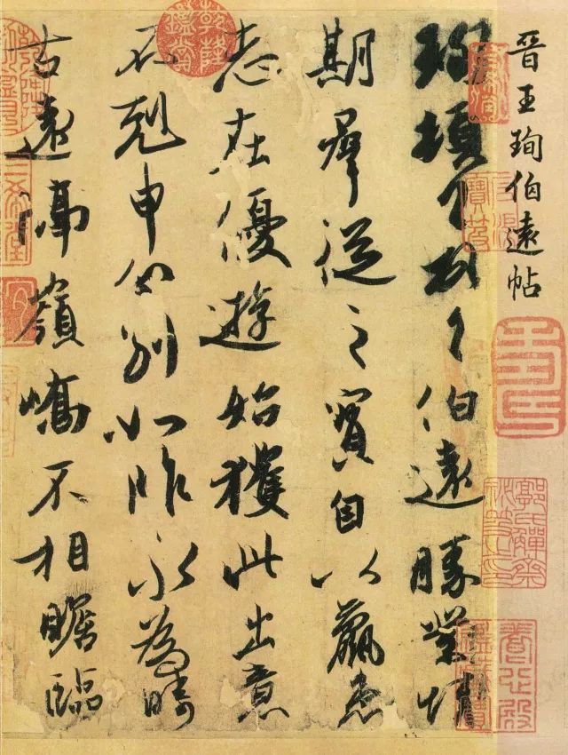 中国书法史最著名的72名书法家,中国最有名的68位书法家