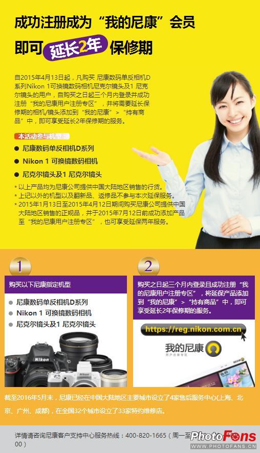 315相机保修服务政策,315曝光保修表