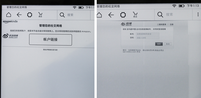kindleoasis各代对比,kindleoasis全系列对比评测