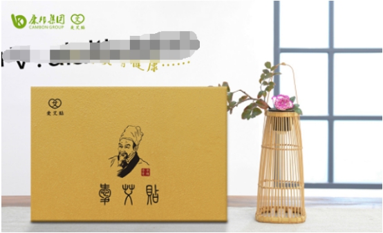 康邦爱艾贴有效果吗,康邦爱艾贴哪里有得卖