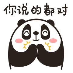 湿疹痒痒用什么药膏,湿疹西医和中医一起治会效果好吗