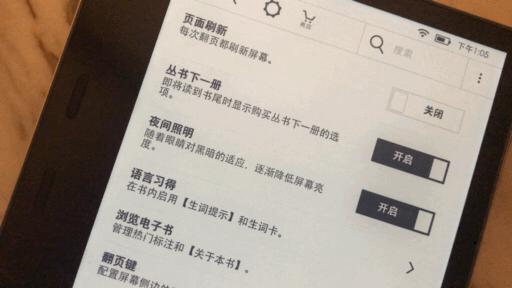 kindleoasis各代对比,kindleoasis全系列对比评测