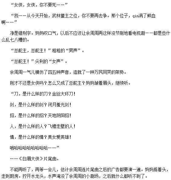 检验好歌的标准,检验一部剧的标准