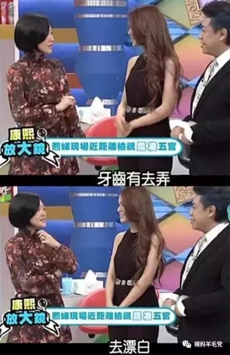 关于牙齿美白的微笑图片,迷人笑容牙齿矫正