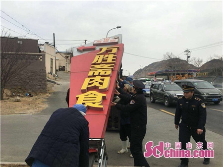 青岛城管大整治,青岛启动市容环境整治再提升