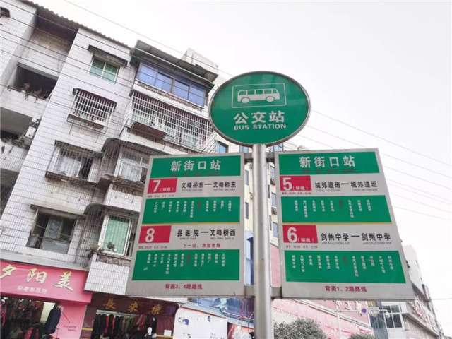 老地方剑阁串串,剑阁串串