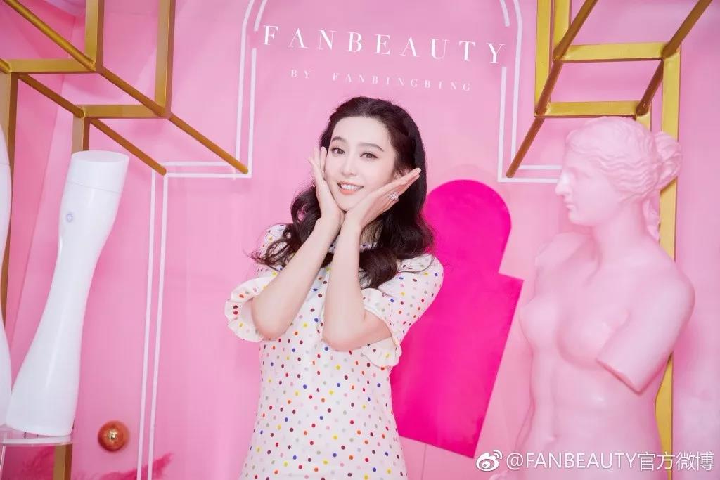 范冰冰经常做美容吗,范冰冰美妆品牌活动