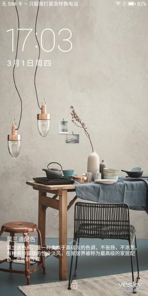 糖果s11配置怎么样,s101深度评测