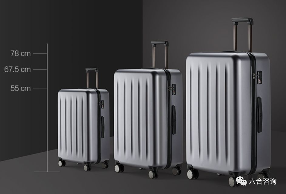 润米90分旗舰店,润米科技90分密码旅行箱