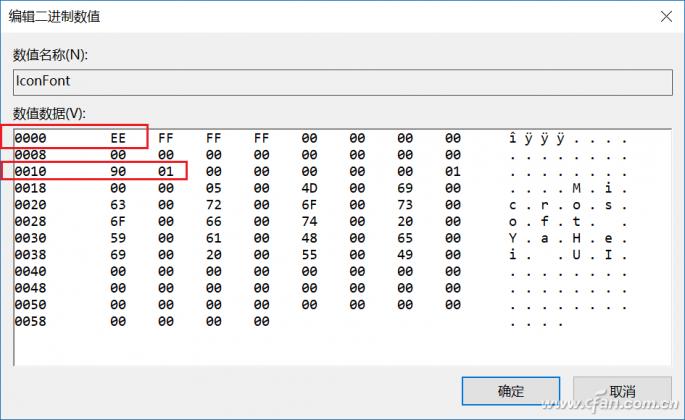 win10显示字体大小如何修改,win10电脑更改字体大小在哪