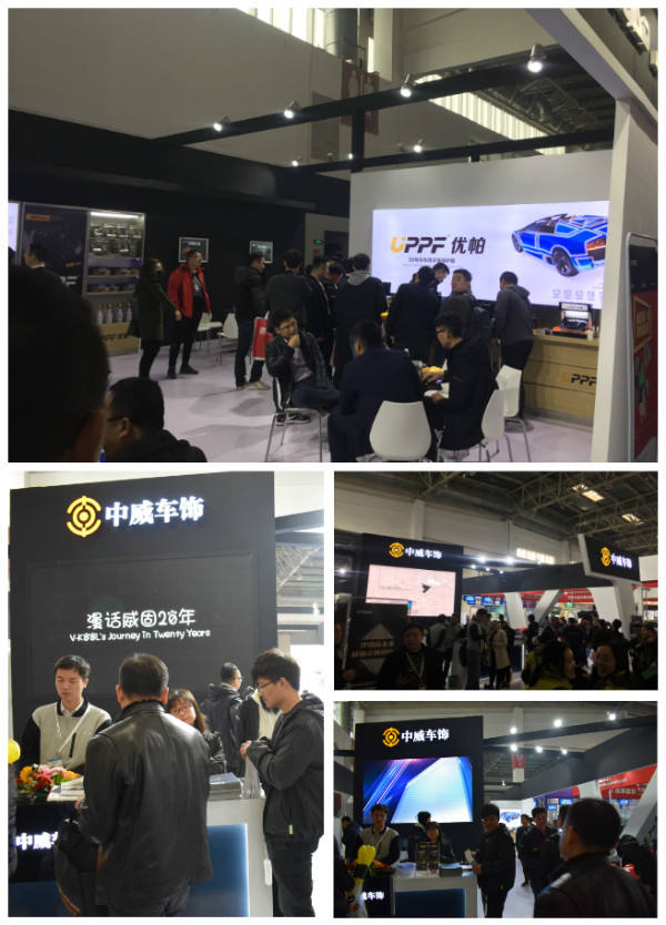 2021北京雅森汽车用品展会信息表,北京2022雅森汽车展览会