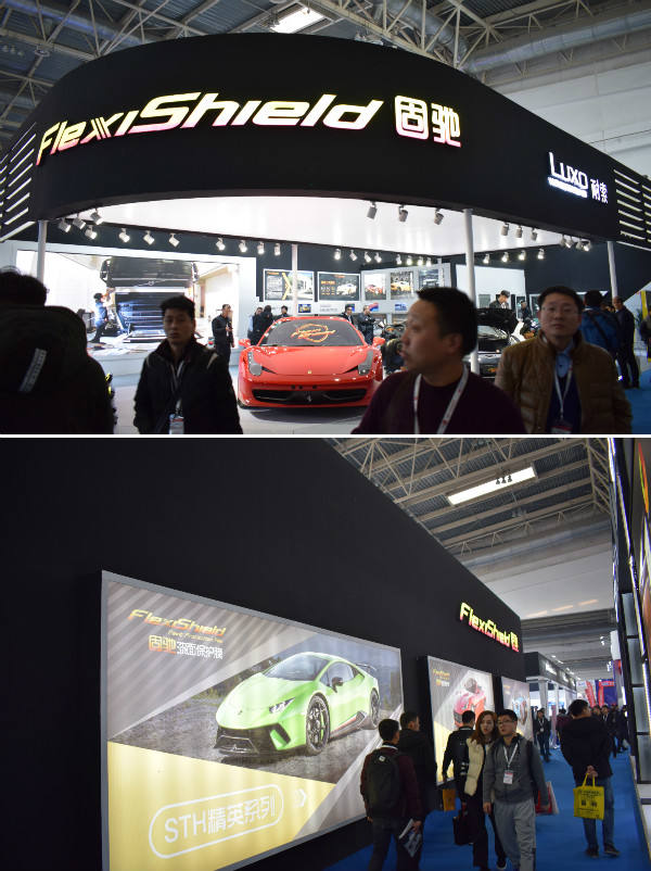 2021北京雅森汽车用品展会信息表,北京2022雅森汽车展览会