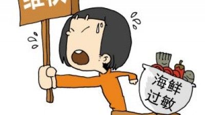 吃了一顿海鲜，腋下长了个大肿块