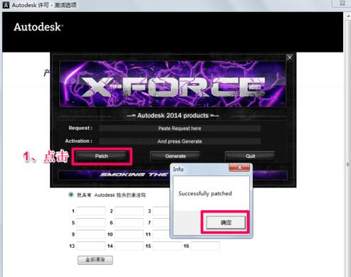 win10安装cad2014注册机激活不了,中望cad2014怎么激活