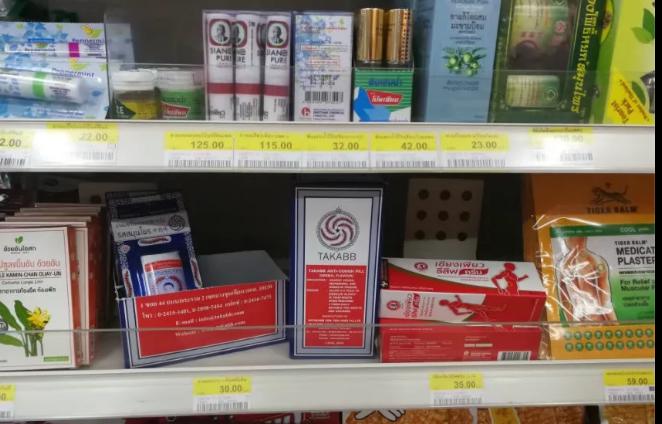 泰国旅游购物攻略详细,泰国旅游购物攻略便宜的