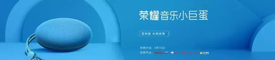 899元起，荣耀畅玩7C北京发布！千元机也有人脸识别、双摄美拍！