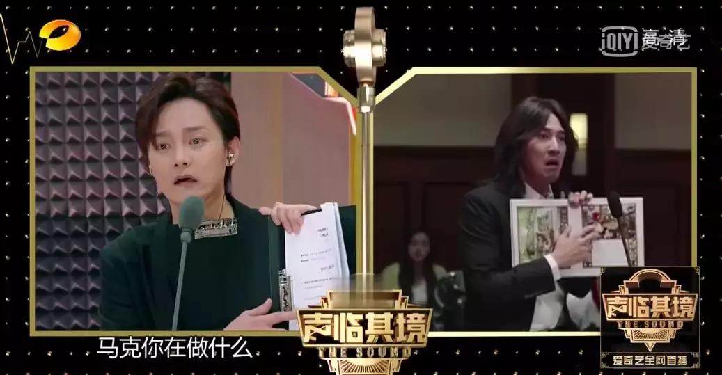 声临其境第三季收官郭麒麟,声临其境还有第四季吗