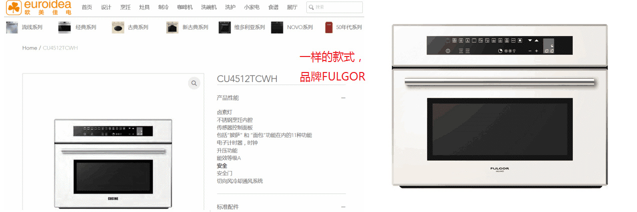 文怡假海归后续亮出身份,文怡假海归后续