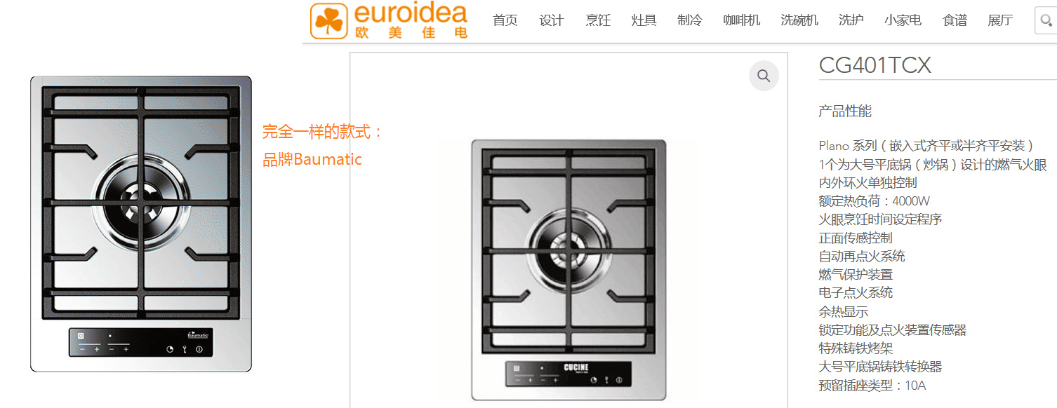 文怡假海归后续亮出身份,文怡假海归后续