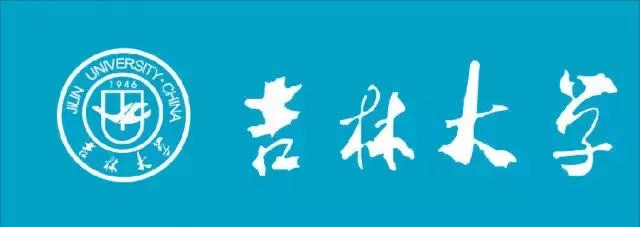 中国顶级学府中的学府,你知道哪些优秀学府的校训