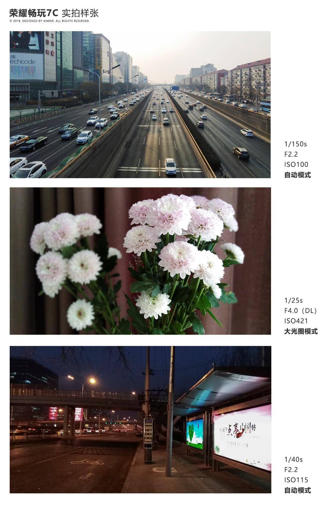 首款人脸识别+后置双摄899元起！荣耀畅玩7C良心评测