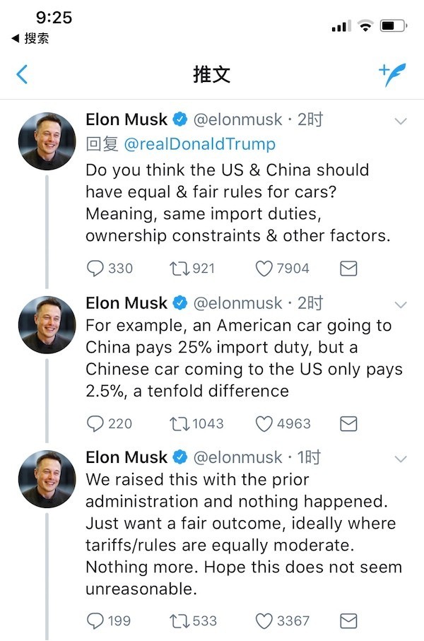 马斯克秒变戏精,Twitter勾搭特朗普,豪言2019年殖民火星