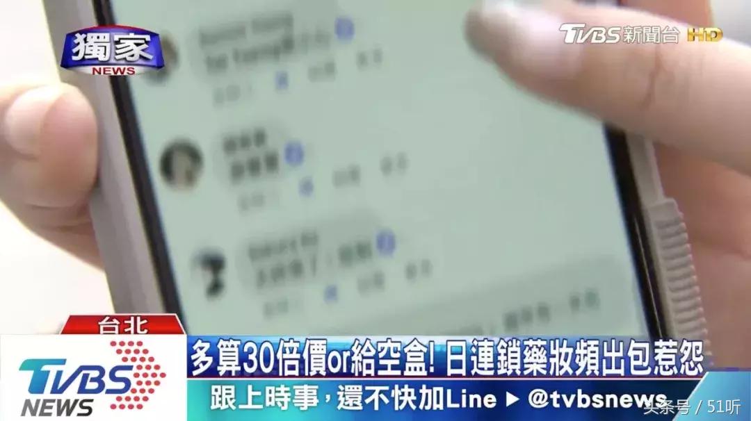 多国现大量假货，专坑中国人！高价只卖中国人！